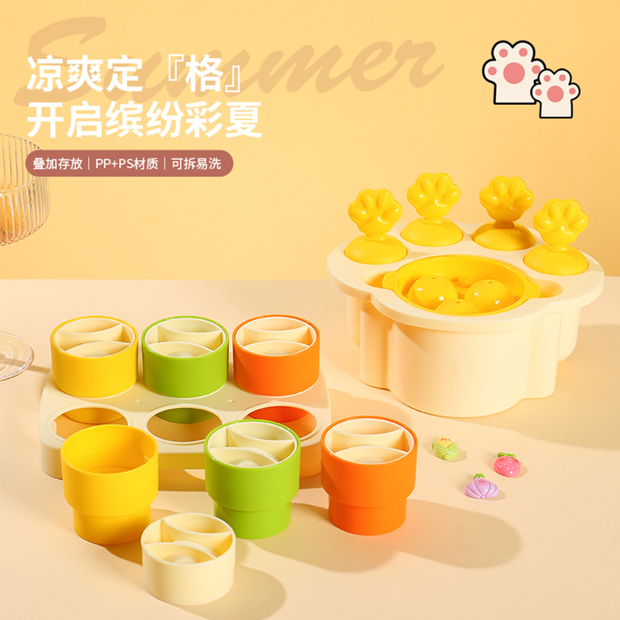 球形貓爪混搭/六格大