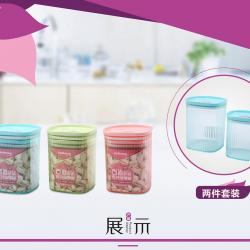 0415百怡套裝密封儲(chǔ)物