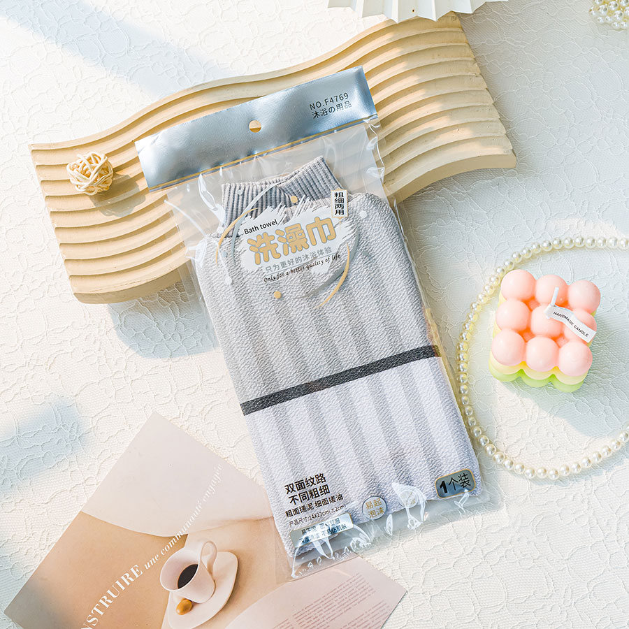 洗澡巾-粗細兩用款